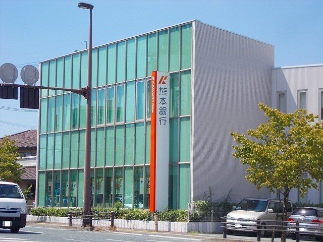 熊本銀行 浄行寺支店まで800m