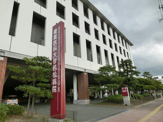 産業医科大学若松病院(3010m)