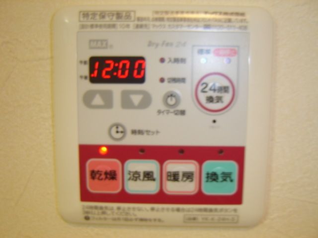 バスルーム