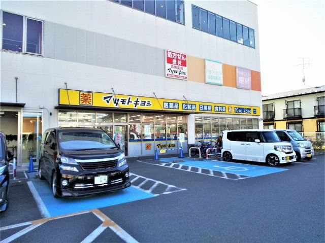 近くに施設あり