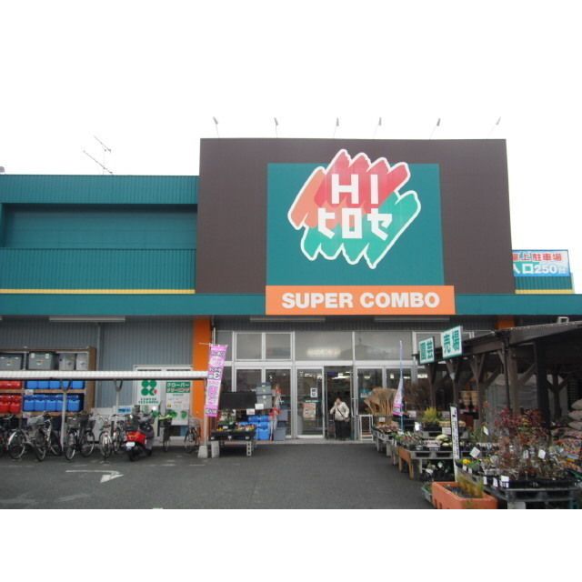 近くに施設あり
