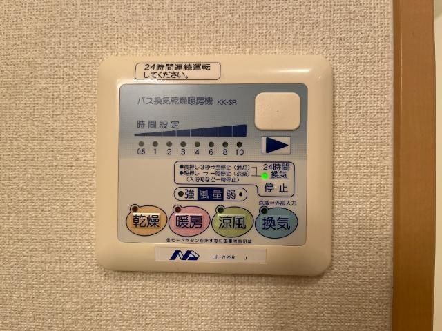バスルーム
