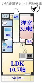 ニューコスモの間取り画像