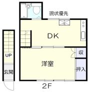 東光ハイツⅡの間取り画像