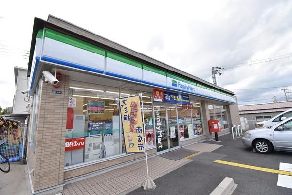 ファミリーマート野路中央店(コンビニ)まで1205m