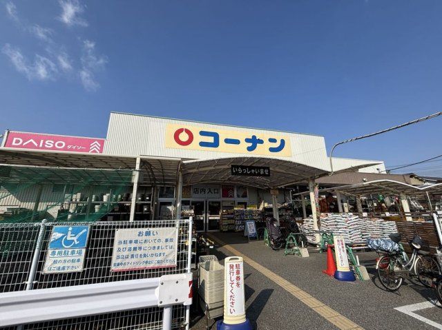 近くに施設あり