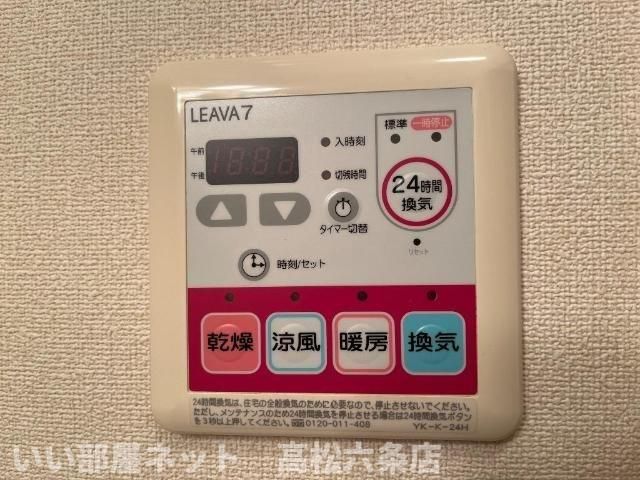 バスルーム