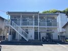 レオパレス足高の外観