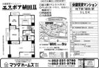 エスポア植田Ⅱの間取り画像