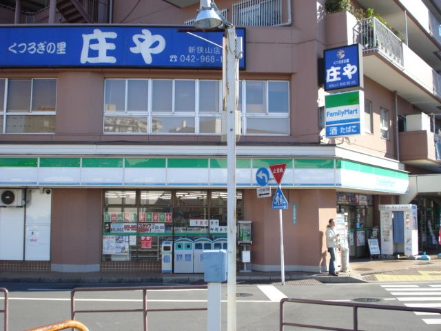 近くに施設あり
