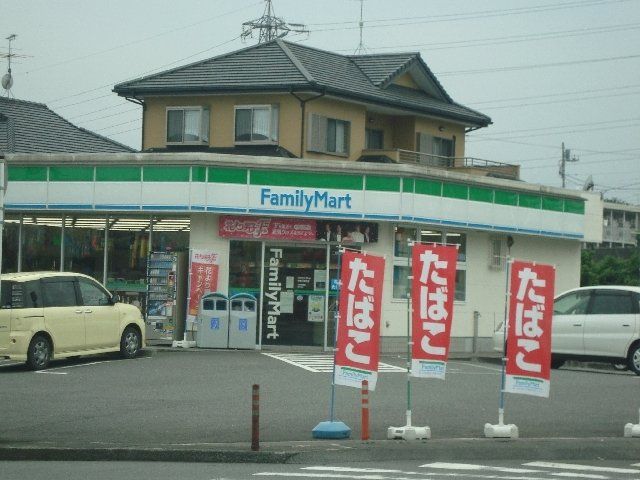 その他「ファミリーマートまで75m」