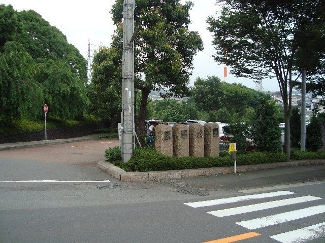 その他「原田公園まで200m」