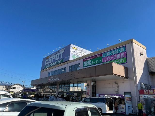 その他「業務スーパーエスポット富士松岡店まで853m」