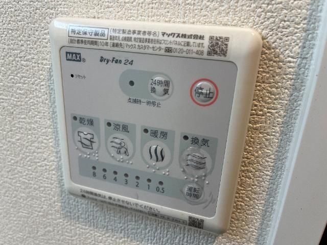 バスルーム