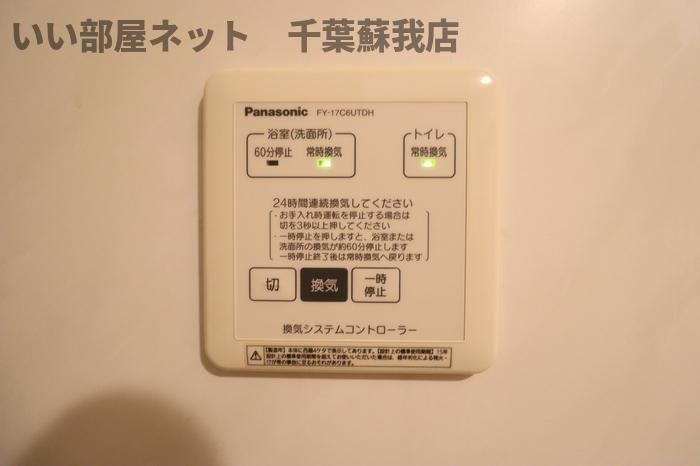 バスルーム