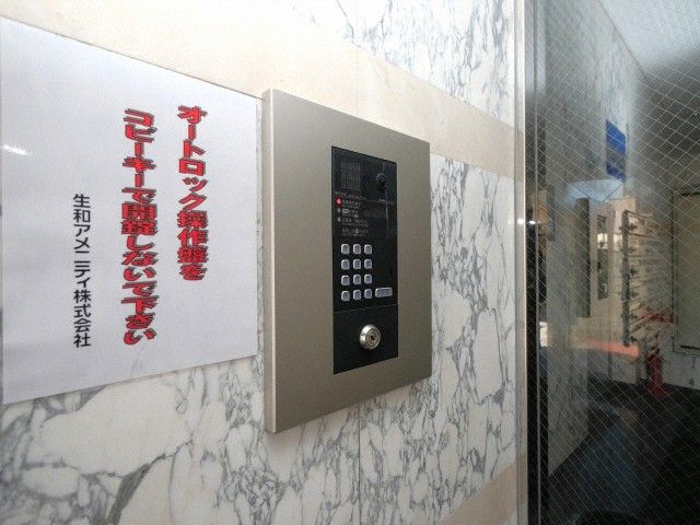 セキュリティ
