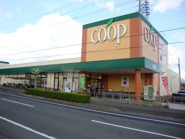その他「コープ桜堤店まで1400m」