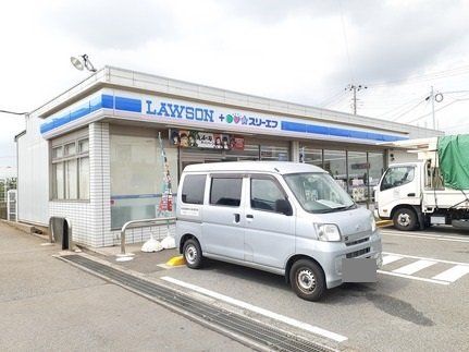 ローソン・スリーエフ船橋旭町店まで850m