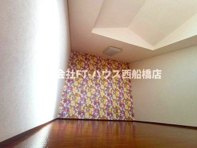 洋室
