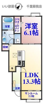 プランドールAの間取り画像