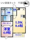 robot home 寒川町(ロボットホームサムガワチョウ)の間取り画像