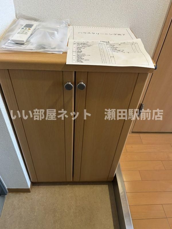 収納