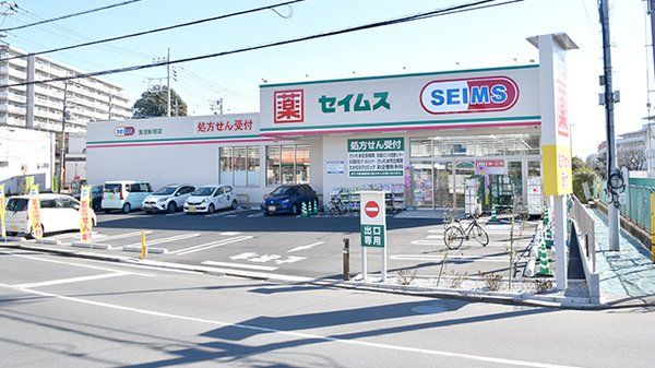 近くに施設あり