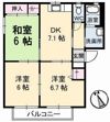 Cosmo Town H棟の間取り画像