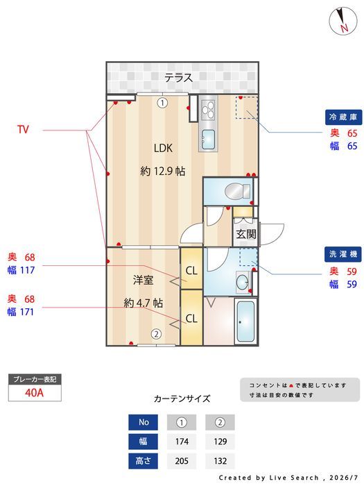 間取図