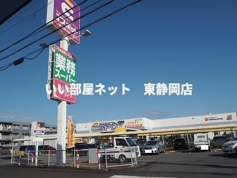 近くに施設あり