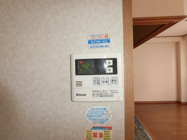 その他