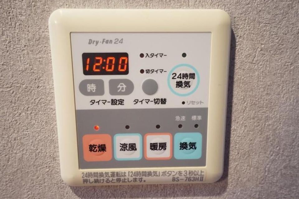 バスルーム