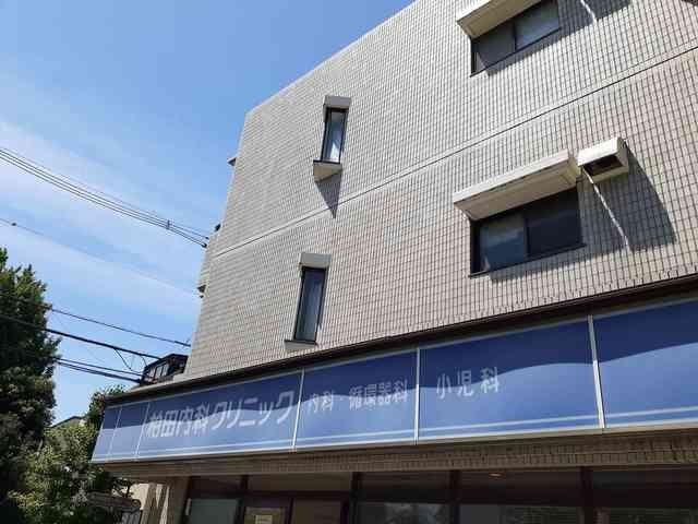 柏田内科クリニックまで280m