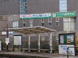 近くに施設あり