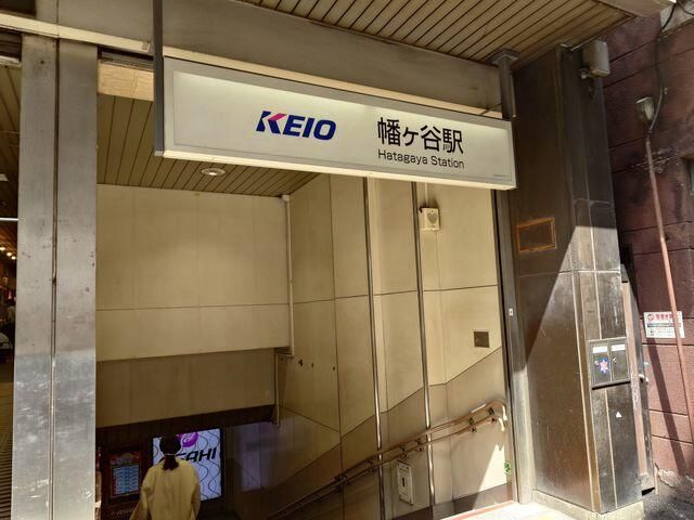 近くに施設あり