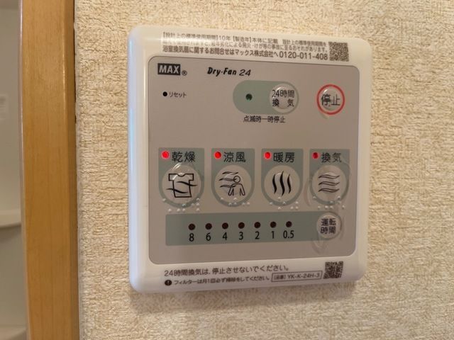 ベッドルーム