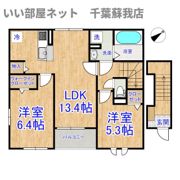 ハレ ポロカ Ⅰの間取り画像
