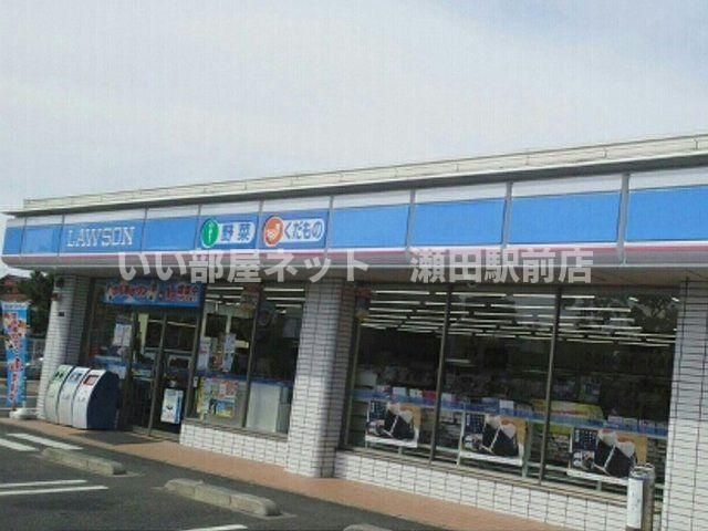 ローソン草津野路東店(コンビニ)まで1060m