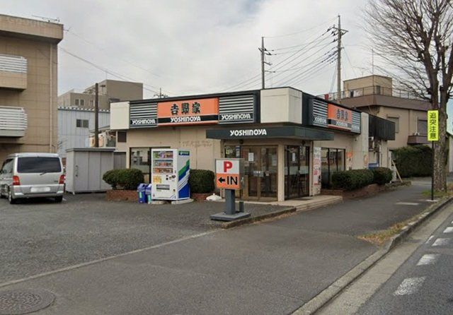 吉野家　17号線与野店まで650m