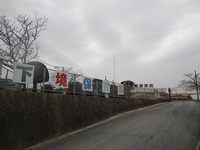 下境保育園(90m)