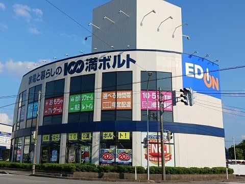 エディオン富山中川原店まで1000m