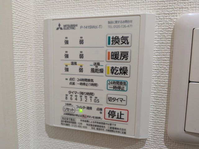 バスルーム