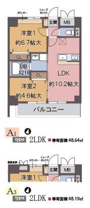 エスペランサ海老江の間取り画像