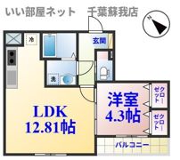 ミリアビタ長洲の間取り画像