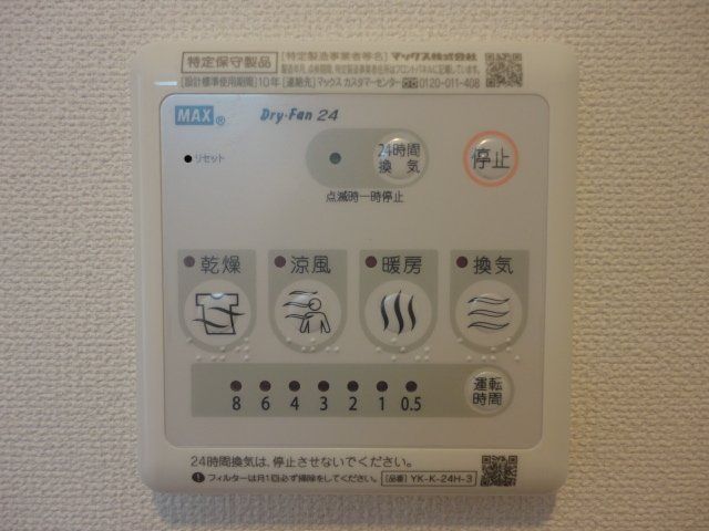 バスルーム