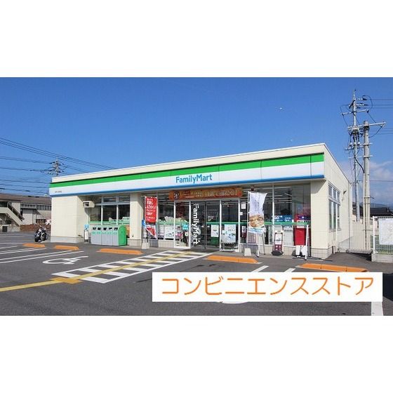 近くに施設あり