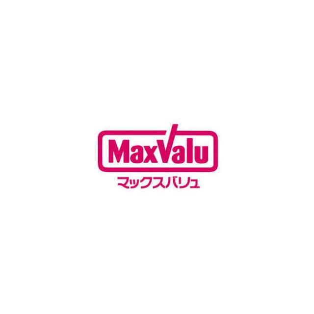 スーパー「ヤオハン沼津原町店まで786m」マックスバリュまで702m