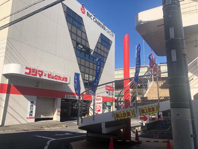近くに施設あり