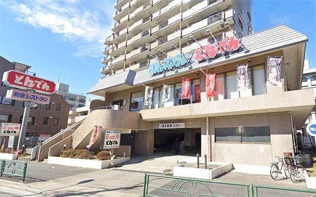 近くに施設あり