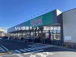 TOKUYA大津瀬田店（スーパー）まで576m